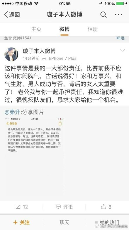 我们团队将讴歌勇毅前行与毒贩抗争到底的禁毒警察群体，一同谱写一曲忠诚热血的英雄赞歌”